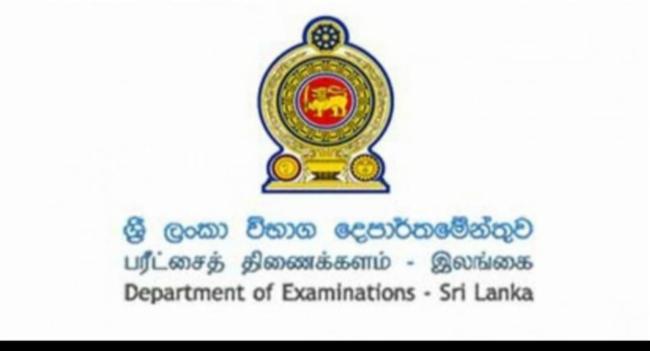 உயர்தர பரீட்சைக்கான திருத்தப்பட்ட நேர அட்டவணை